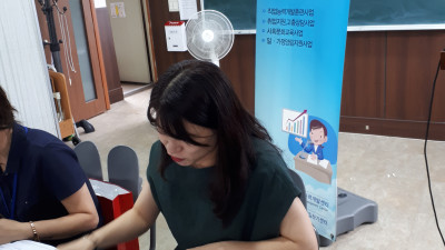 경력개발을 위한설명회